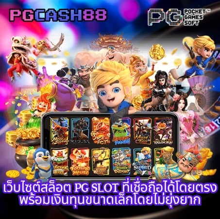 thscore vip